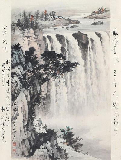 黄君璧 策杖闲吟