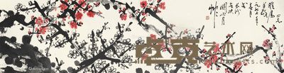 关山月 双清图 35.5×139cm
