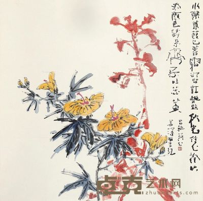 杨善深 花卉 68×68cm