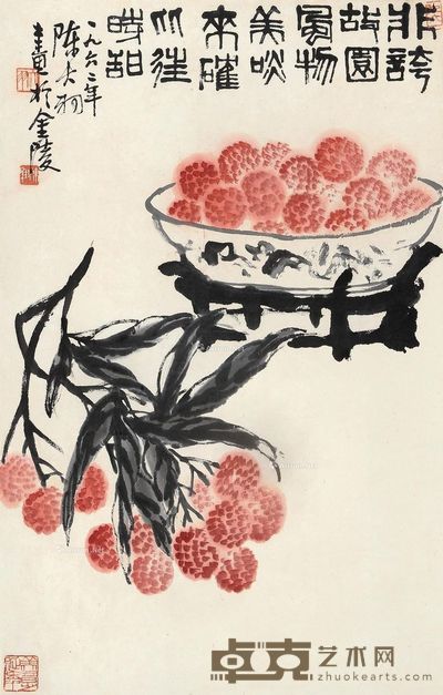 陈大羽 故园风物 68×45cm