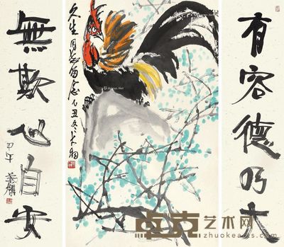 陈大羽 雄鸡报春·行书五言联 95×58cm