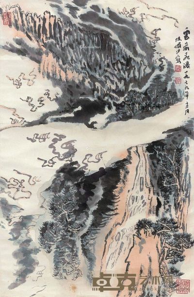 陆俨少 云岩飞瀑 68×45cm