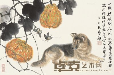 方楚雄 又是金风送丰年 45×69cm