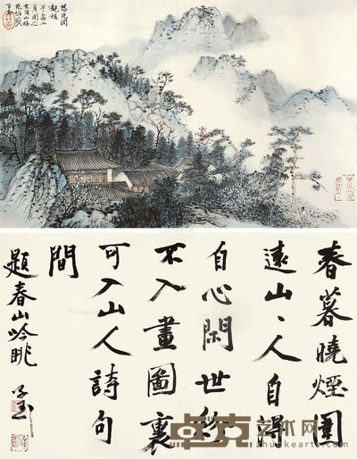 吴灏 慈光阁观梅·书法 43×65cm×2