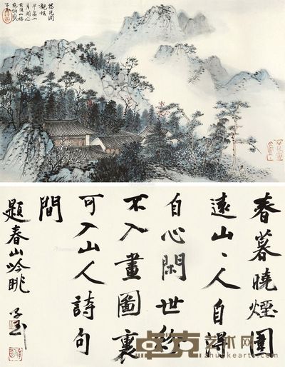 吴灏 慈光阁观梅·书法 43×65cm×2
