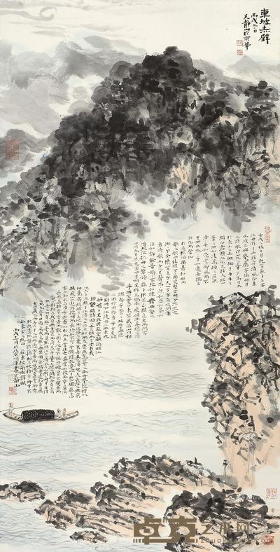 吴静山 东坡赤壁 137×69cm