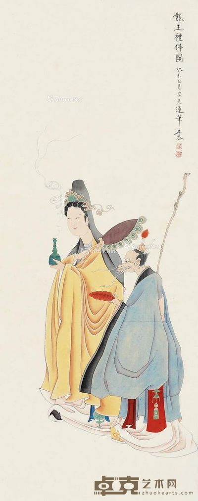 吴泰 龙王礼佛图 84×33.5cm
