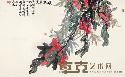 周宇安 硕果累累 59×95cm