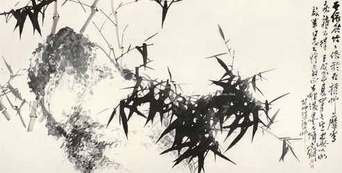 刘昌潮 竹石图