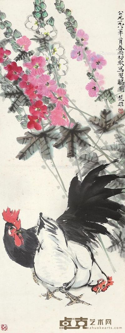 方楚雄 双鸡图 136×51cm