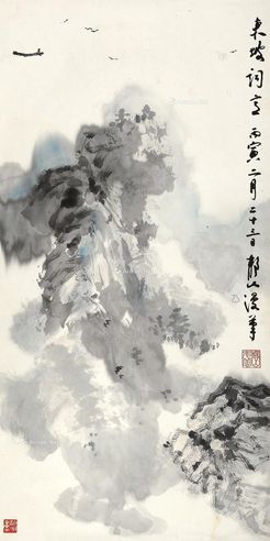 吴静山 苏东坡词意