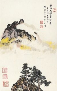 吴子复 黄山天都峰曙色