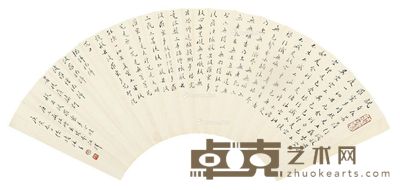 徐续 书法心经 18×52cm