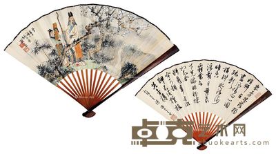 刘旦宅 携琴访友·行书 18×49cm