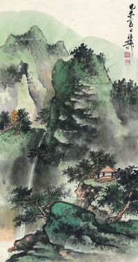 谢稚柳 青绿山水