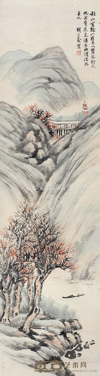 胡公寿 秋山宜游 150×39cm
