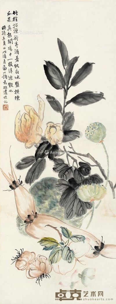 陆恢 蔬果图 97×36.5cm