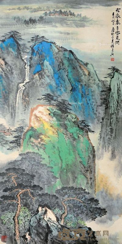 应野平 黄岳峰奇云意闲 136×68cm