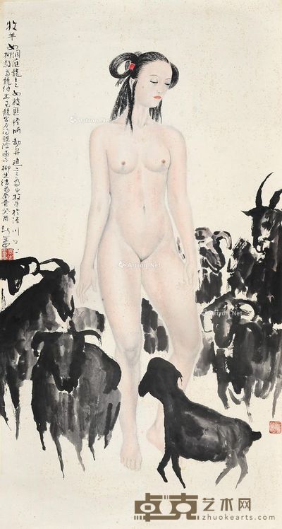 袁生中 牧羊女 66×131cm