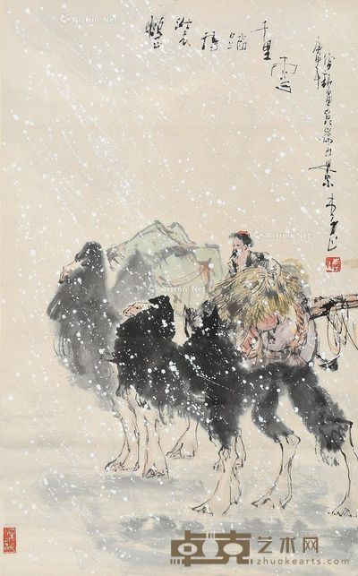 李山 整装待踏 68×42cm