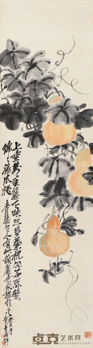 吴昌硕 葫芦 149×39cm