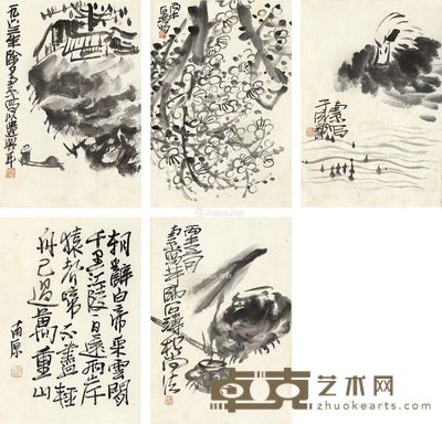 陈子庄 小品 33×22cm×5