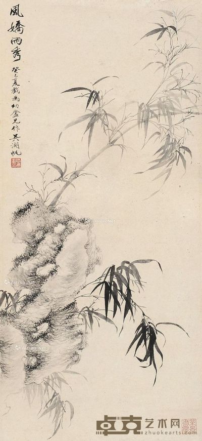 吴湖帆 凤娇雨秀 71×33cm