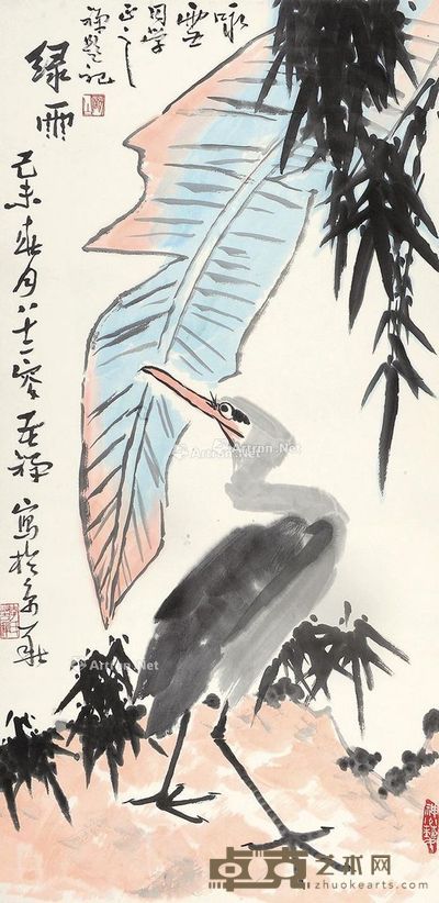 李苦禅 绿雨 100×49cm