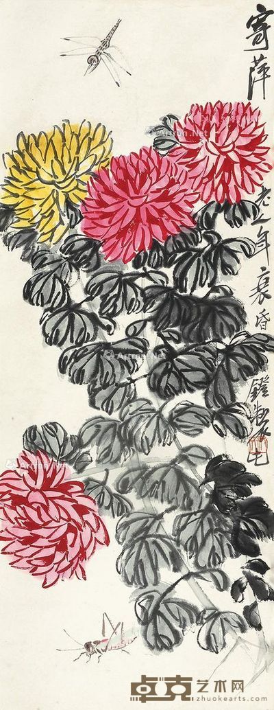 齐白石 红菊 90×34cm