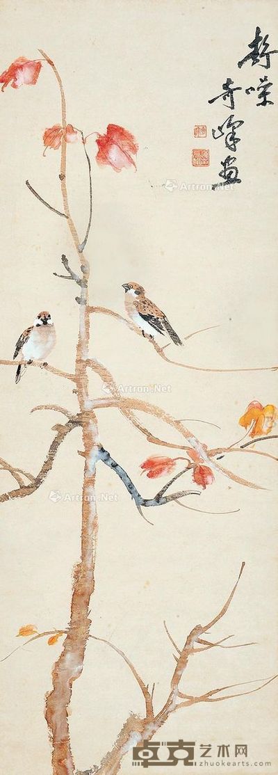 高奇峰 静噪 91×33cm