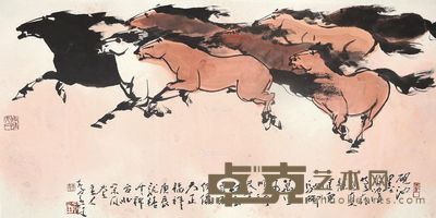 李奇茂 奔马图 69×136cm