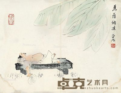 亚明 蕉荫纳凉 25×31cm