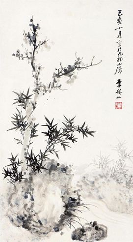 李研山        钟馗