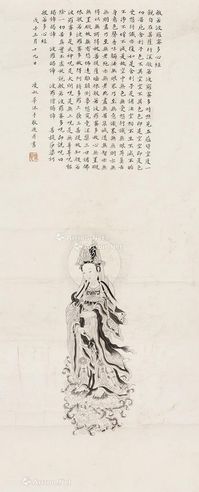 凌叔华 书法 立轴 水墨纸本