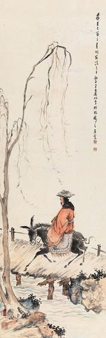 王大凡 行旅图 立轴 设色纸本