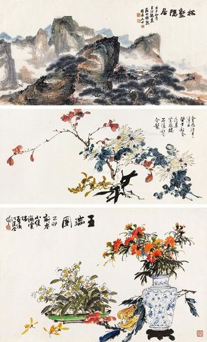 吕裕中 松壑隐居图 花卉 五瑞图 （三幅） 横披 设色纸本