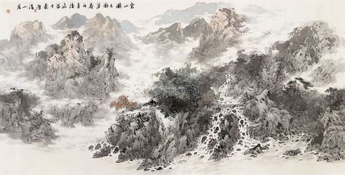 黄柔昌 云山图