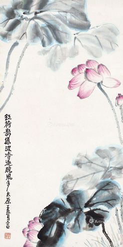 王赞言 花卉