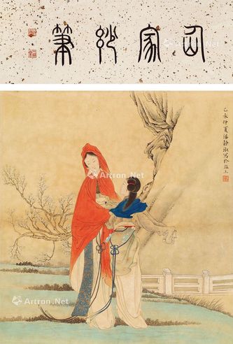 潘静淑 二湘图