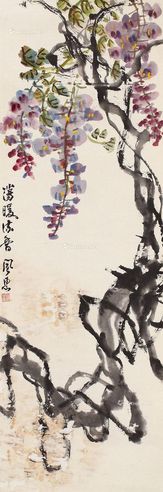 郭风惠 荡暖流香