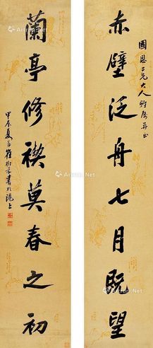 崔树芬 书法八言联 立轴 纸本