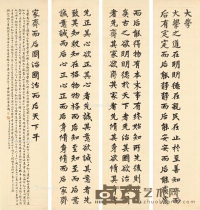 胡瑞霖 楷书 节录大学 130.5×29.5cm×4