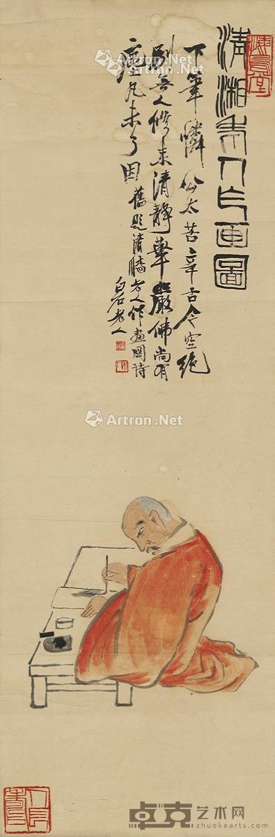 齐白石 清湘老人作画图 103.5×34.5cm