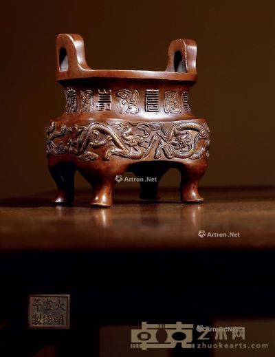 清早期 大明宣德年制款铜鎏金龙纹寿字鼎式炉 高16cm；宽11.5cm；长13.3cm