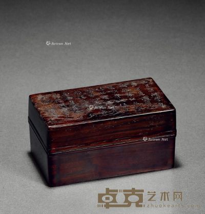清 赵穆铭红木文具盒 高6.7cm；长13.5cm；宽7.7cm