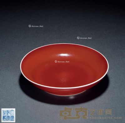 清乾隆 祭红釉盘 高3.7cm；口径16.4cm