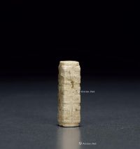 良渚文化 三节神人兽面纹琮式玉管