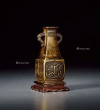 清 铜阿拉伯文四方香瓶