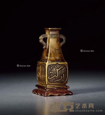 清 铜阿拉伯文四方香瓶 带座高13.2cm；高11.7cm