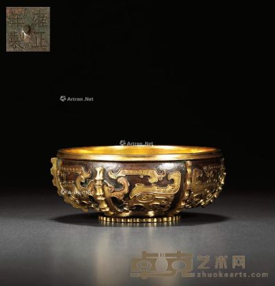 清雍正 雍正年制款铜鎏金螭龙纹出戟碗 高5cm；口径11.6cm